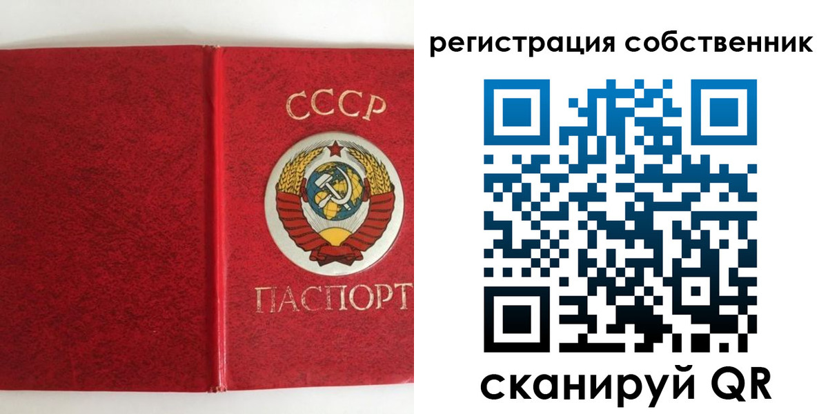 временная регистрация для всех в Астрахани