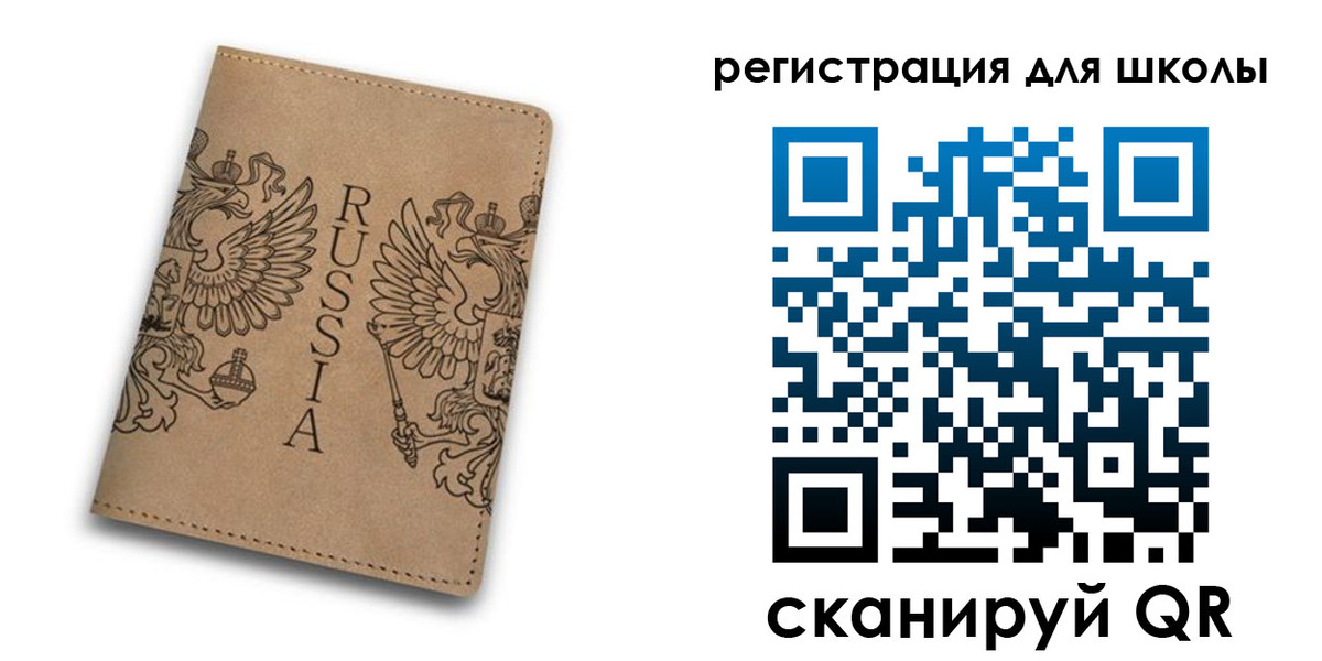 временная регистрация адрес в Астрахани