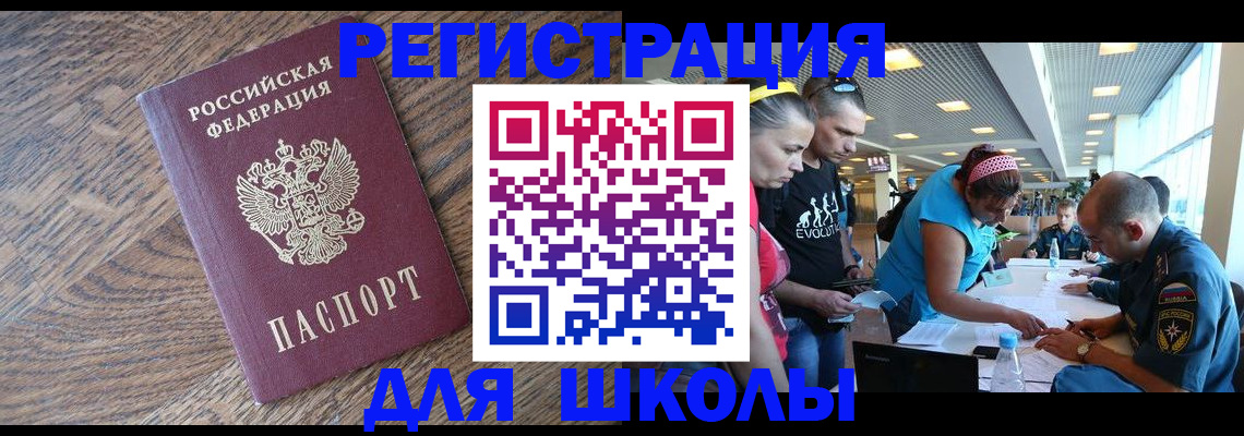 форма 3 в Астрахани