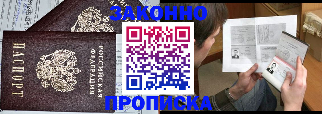 регистрация для школы в Астрахани